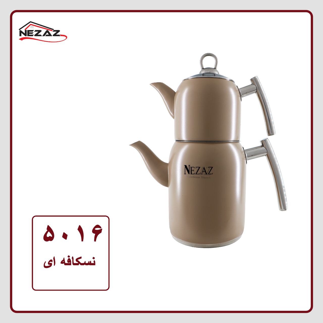 کتری قوری استیل استوانه ای نزاز 2 لیتر کد 5016 رنگ نسکافه ای