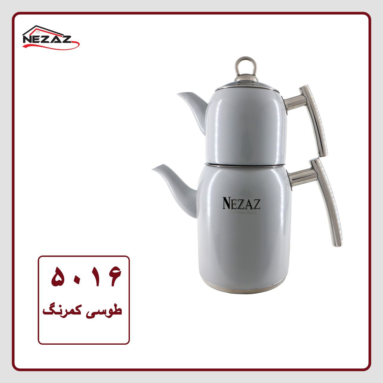 کتری قوری استیل استوانه ای نزاز 2 لیتر کد 5016 رنگ طوسی کمرنگ