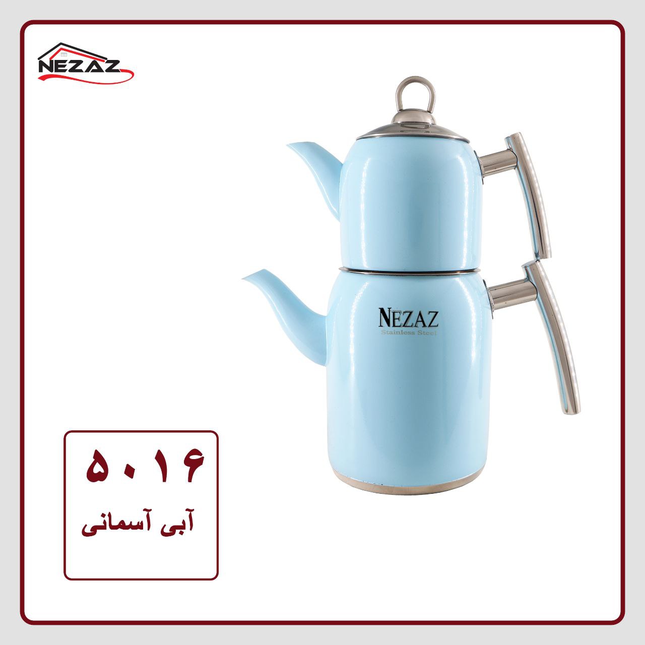 کتری قوری استیل استوانه ای نزاز 2 لیتر کد 5016 رنگ آبی آسمانی