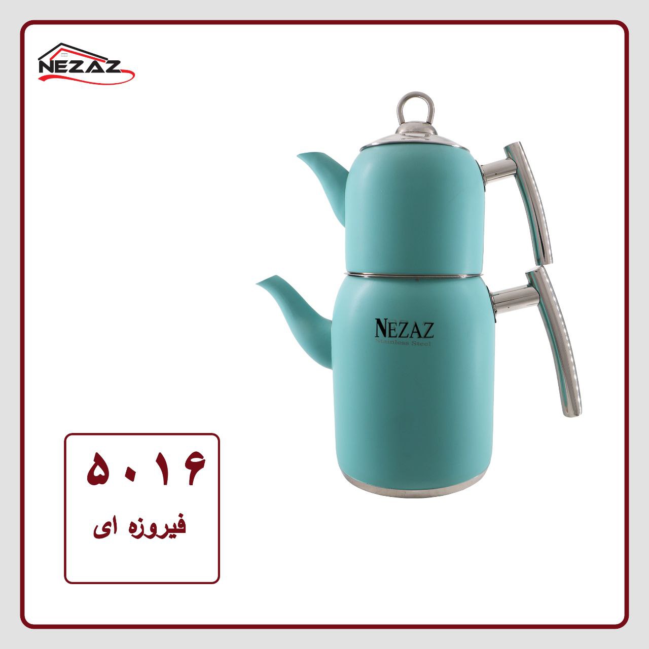 کتری قوری استیل استوانه ای نزاز 2 لیتر کد 5016 رنگ فیروزه ای