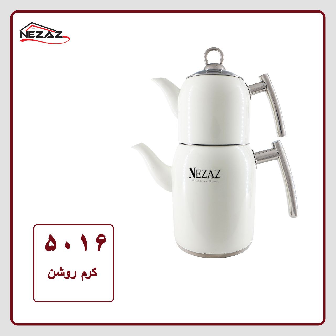 کتری قوری استیل استوانه ای نزاز 2 لیتر کد 5016 رنگ شیری