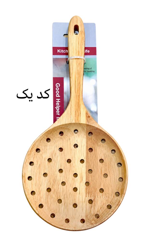 کفگیر تک برنج بزرگ چوبی کد یک