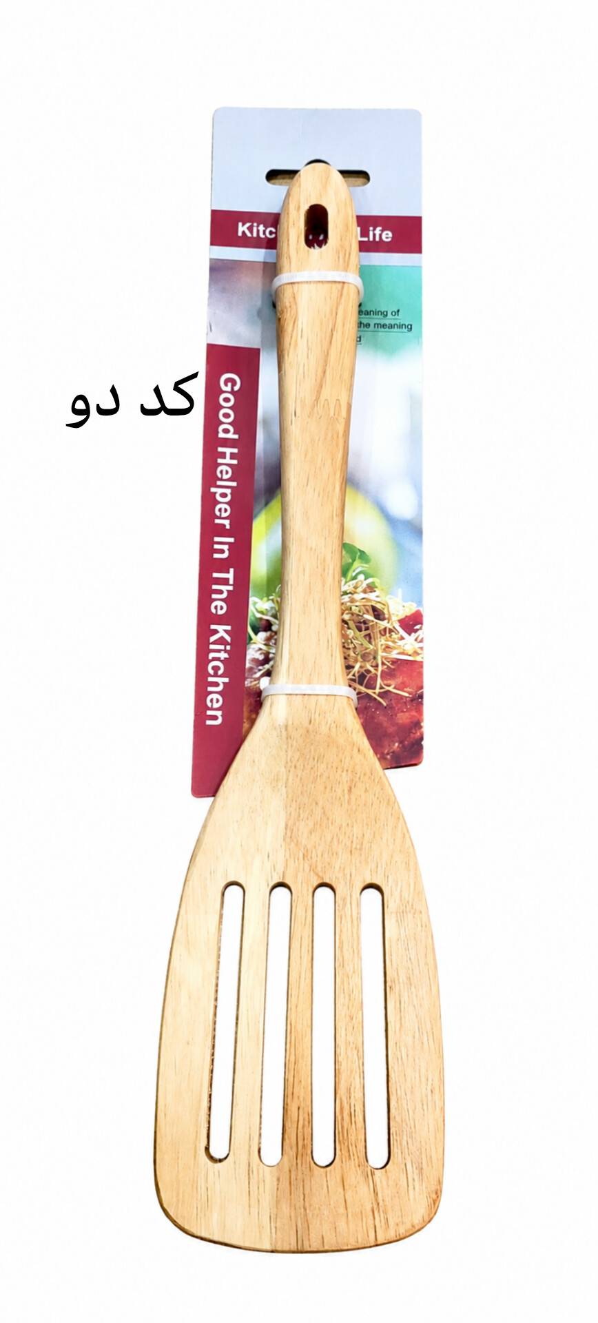 کفگیر تک سوراخدار چوبی کد دو