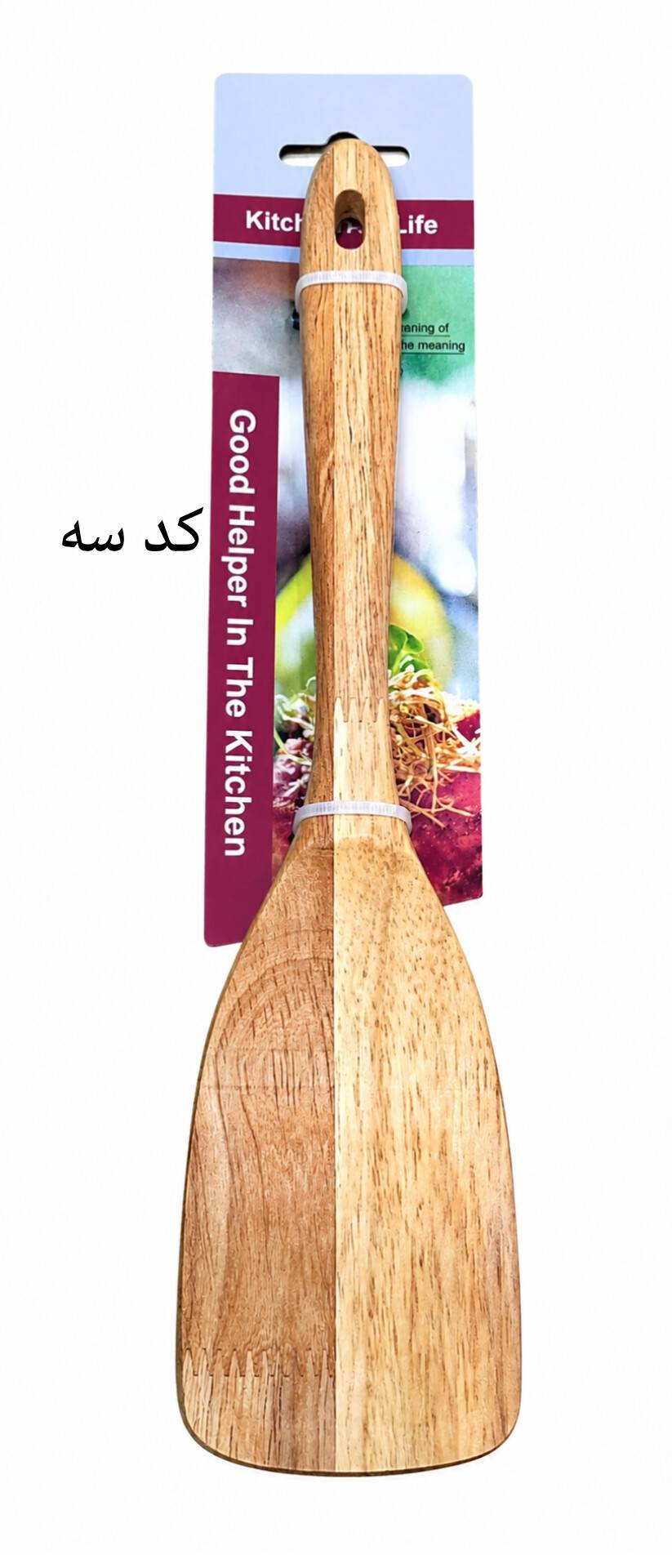 کفگیر تک ساده چوبی کد سه