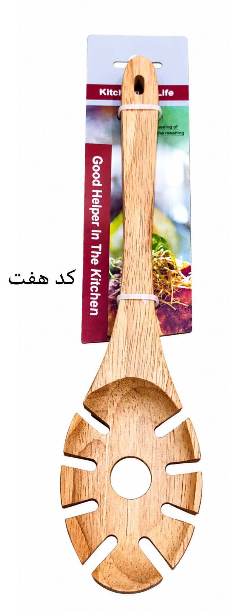 کفگیر تک اسپاگتی چوبی کد هفت