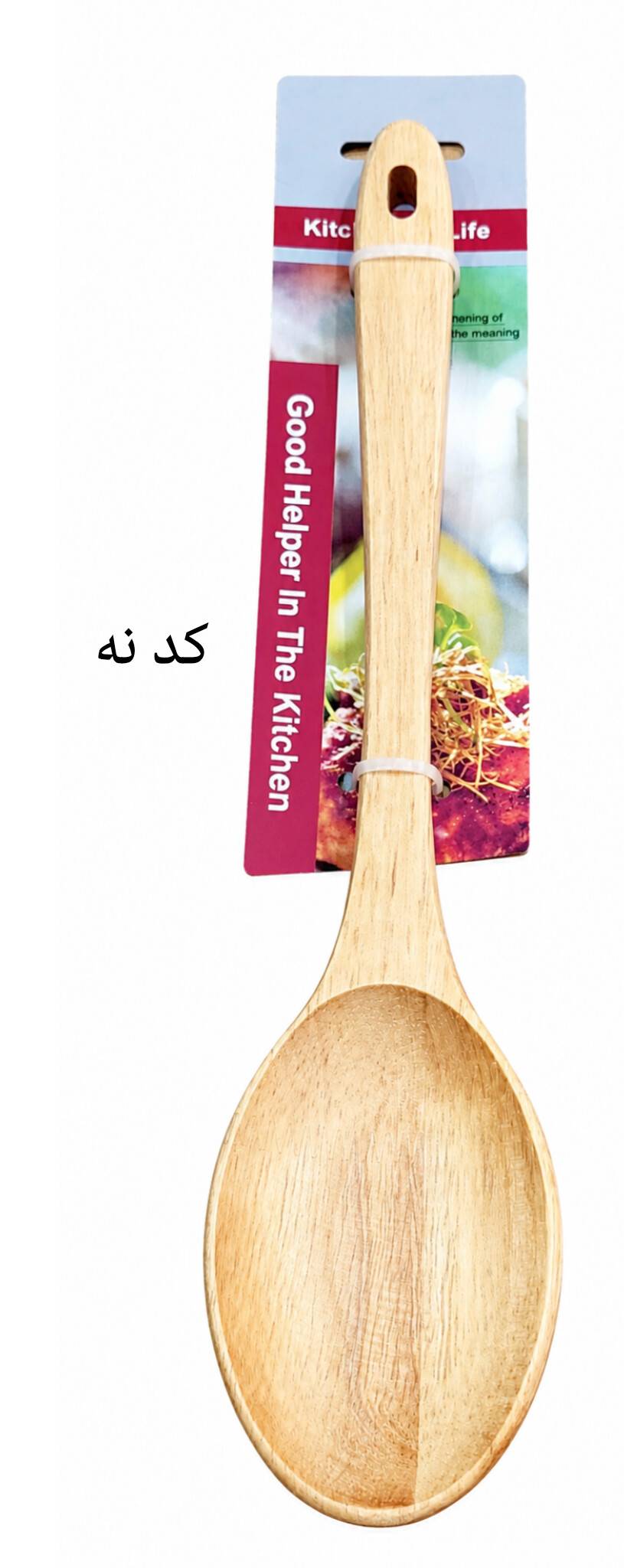قاشق تک ساده چوبی کد نه